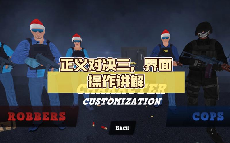 正义对决黑科技辅助器无广告纯净版