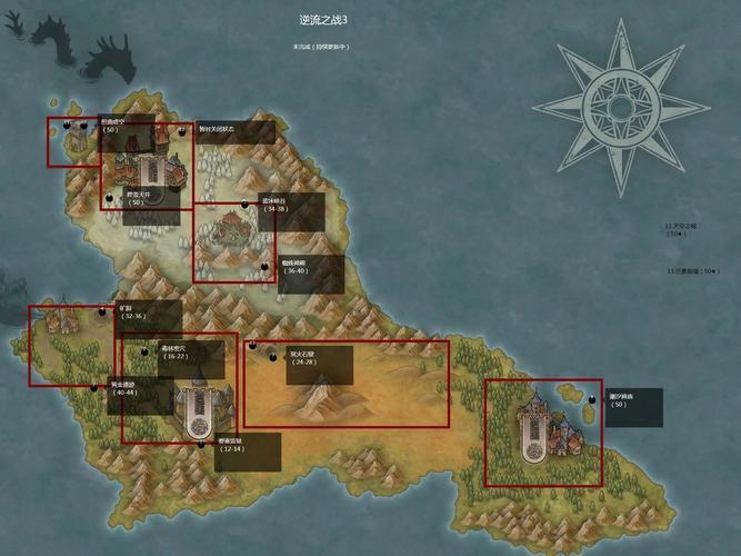 魔兽争霸3自定义战役地图
