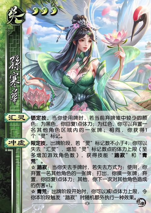 三国杀单机版全武将版最新版本更新内容介绍