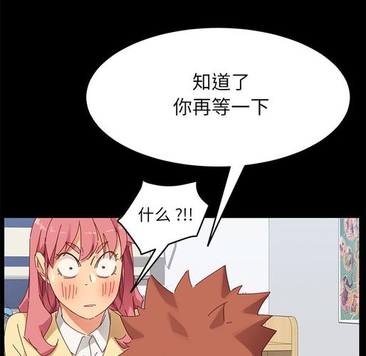 乖乖上钩漫画全集免费观看高清版