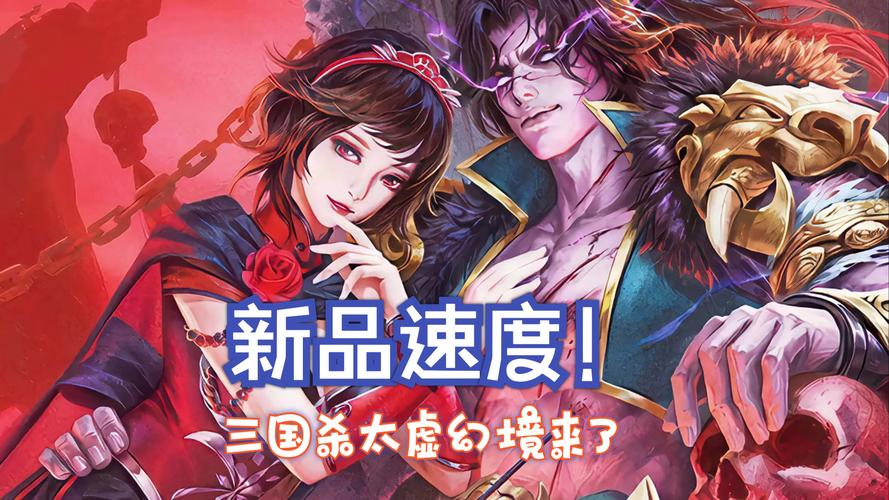 三国杀单机版全武将版最新版本更新内容介绍图标