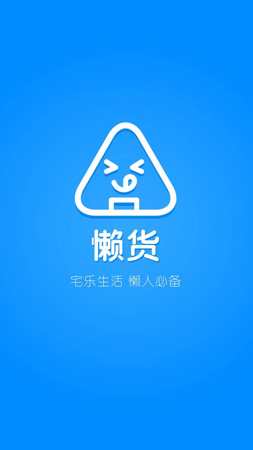 万万没想到破解版免广告无限金币无付费最新版