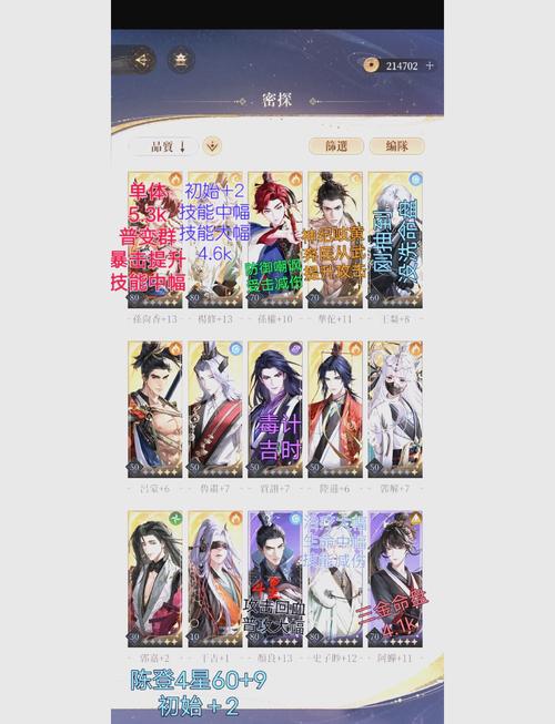 npc歼8从路人到女魔王游戏攻略安装到手机