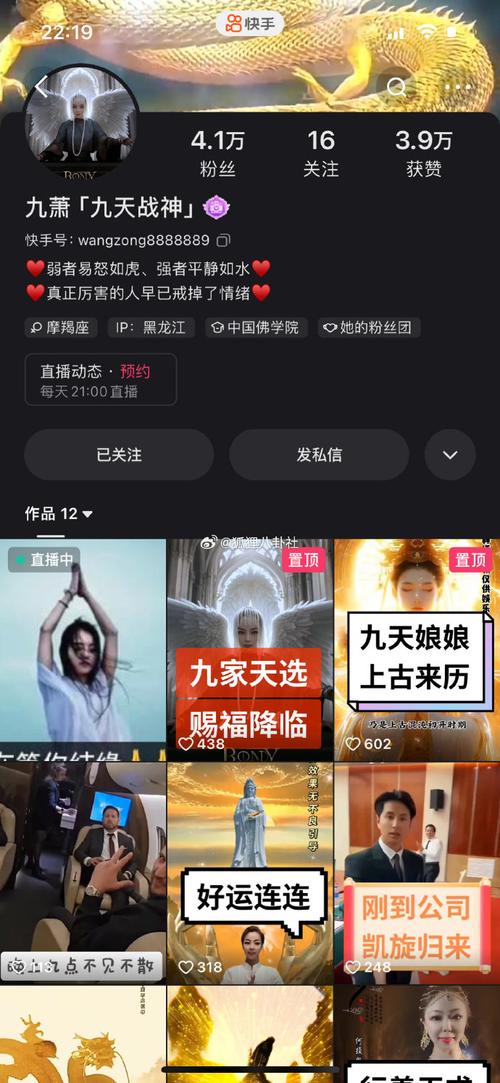 快手飞盘原版视频观看在哪里内购最新版