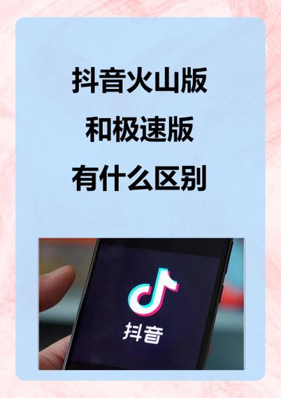 抖音极速版和抖音如何同步缩略图