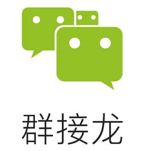 微信班级群接龙小程序图标