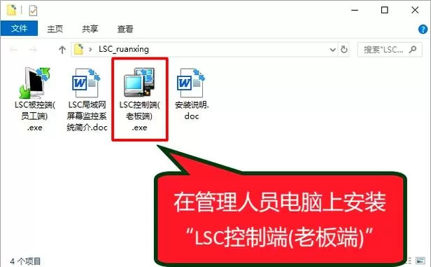 cs局域网怎么加电脑人图标