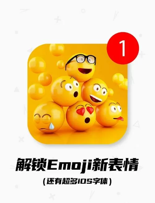 表情包制作器手机软件游戏截图