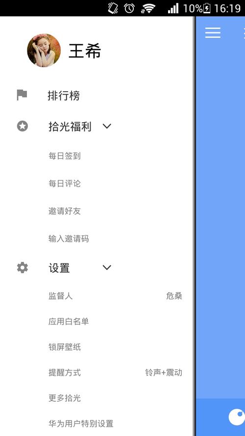 拾光科技辅助软件官网最新版本更新内容
