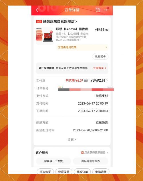京东自动抢单辅助软件下载