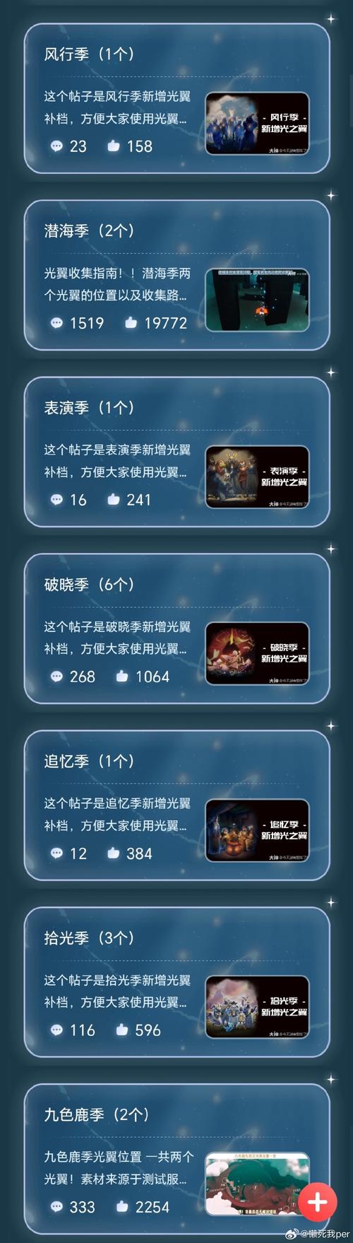 拾光科技v5辅助器最新版本更新内容