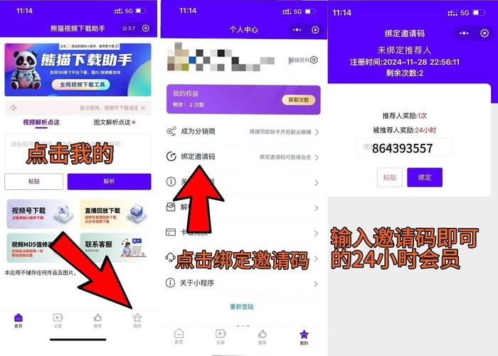 是开爆率辅助器弄的官网怎么进入游戏截图