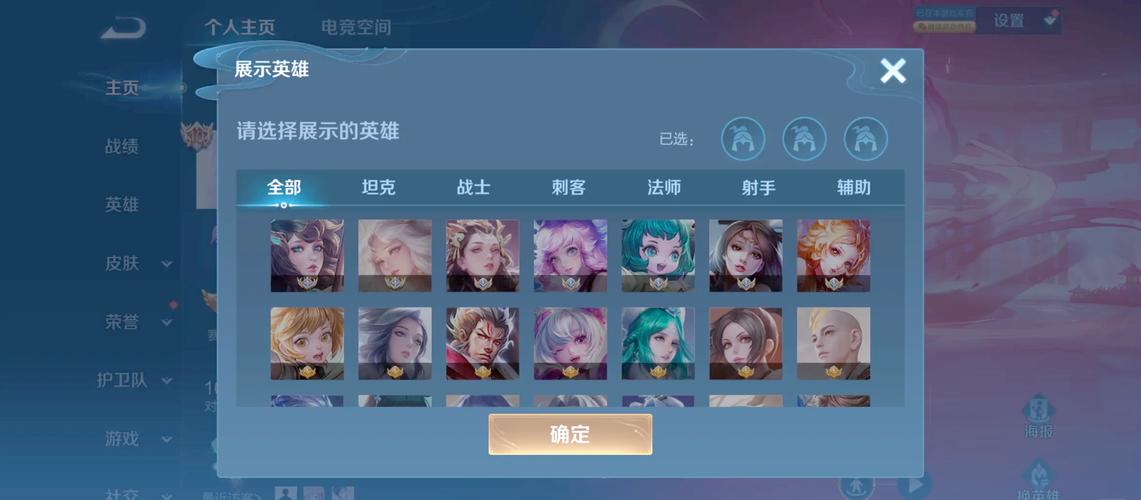 v10共享皮肤不能共享典藏皮肤吗?