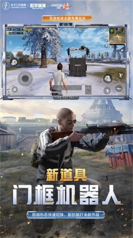虚幻直装v7.0稳定版
