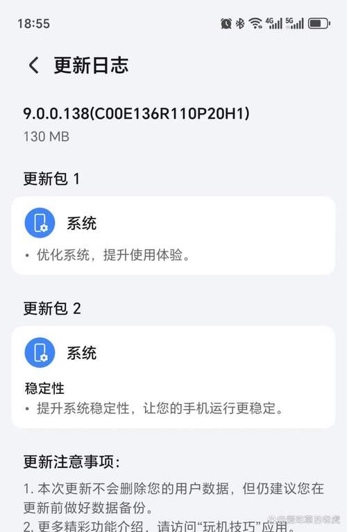 传世SF荣耀辅助软件官网