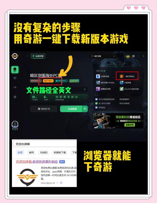 暗区突围辅助科技购买渠道与注意事项分享