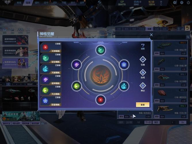 虚幻容器直装7.0