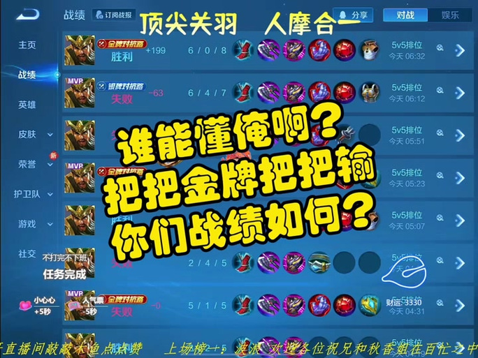 打野打打野突然加金币了怎么恢复游戏截图