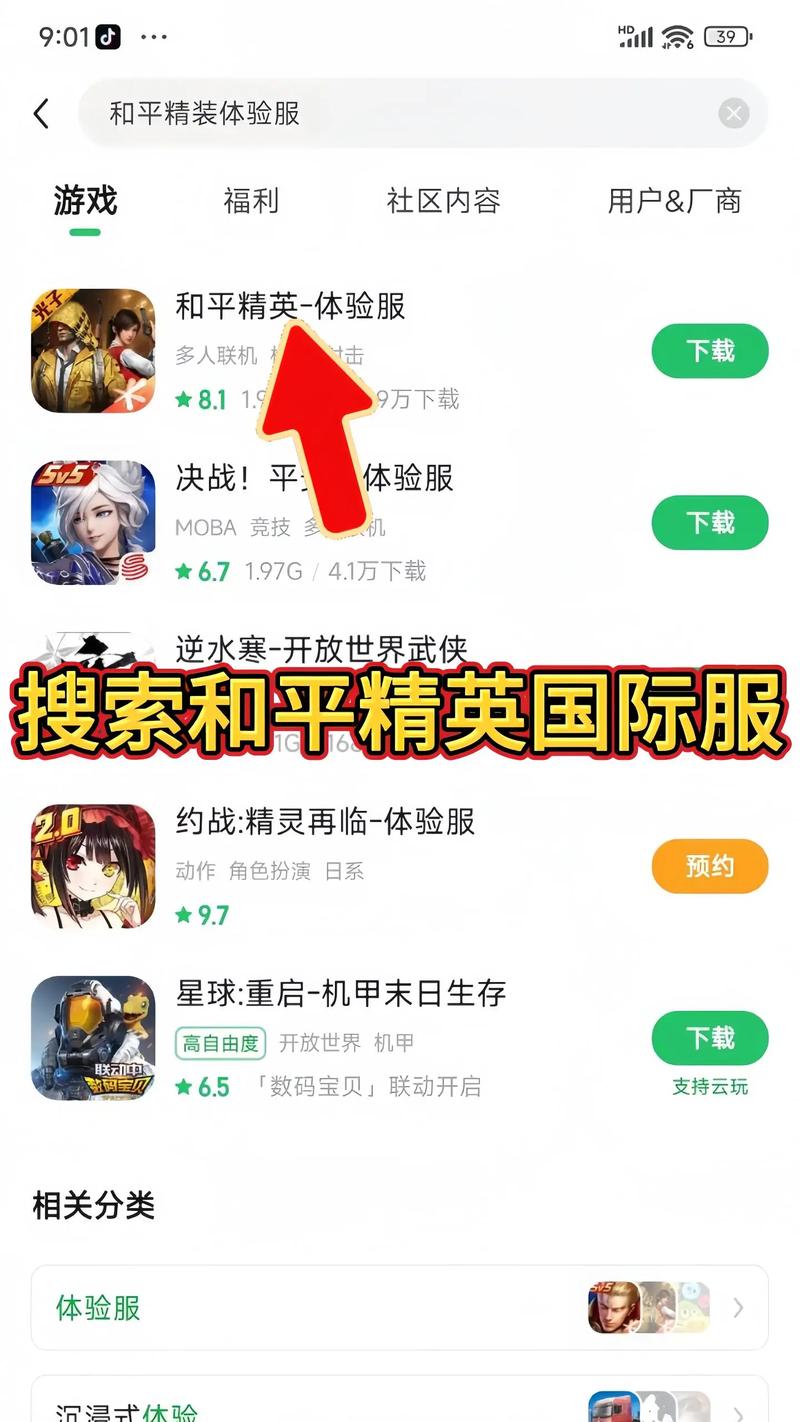 和平精英科技卡网平台