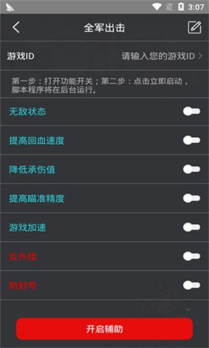 鸡腿挂官网入口最新版本更新内容介绍