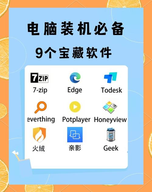 10个免费的黑科技软件下载