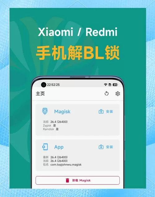红米手机怎么开启视频工具箱缩略图