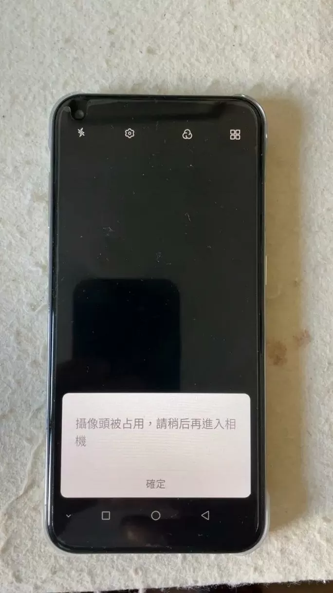 手机显示摄像头被占用是什么意思缩略图