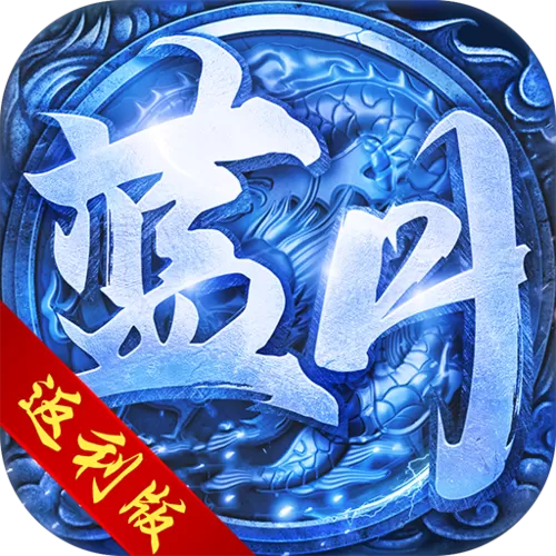 火舞互娱手游平台下载游戏截图
