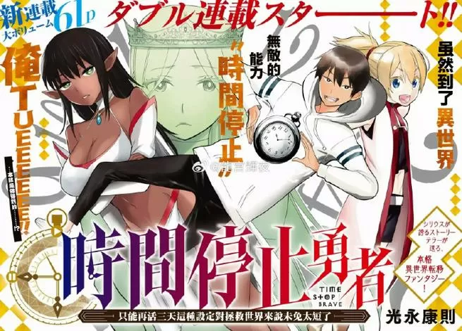 时间静止学园1~6集免费观看全集完整图标