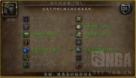 魔兽世界怀旧服龙语教程怎么开游戏截图