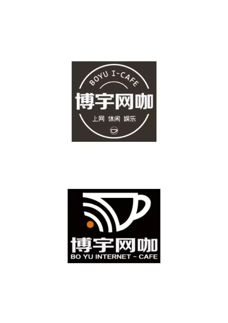 多少岁能上网吧游戏截图