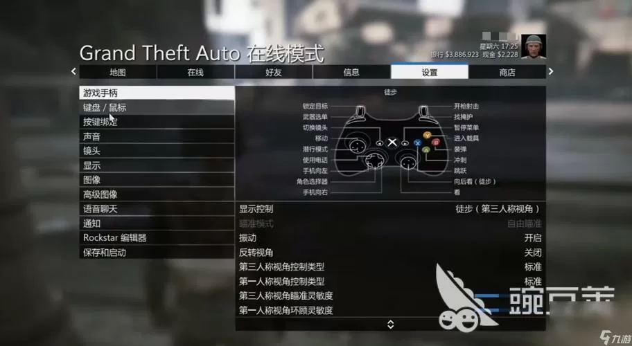 gta5游戏里面怎么切换中文设置缩略图