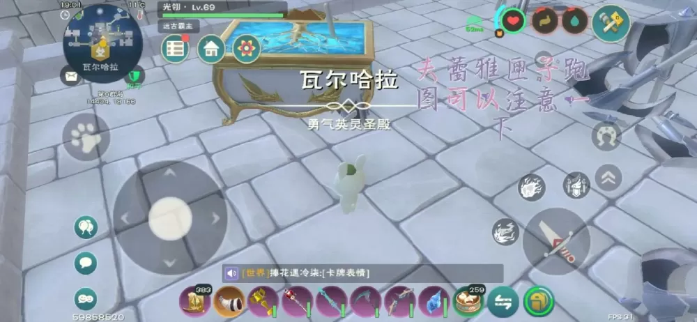 创造与魔法罕见宝箱多久刷新图标