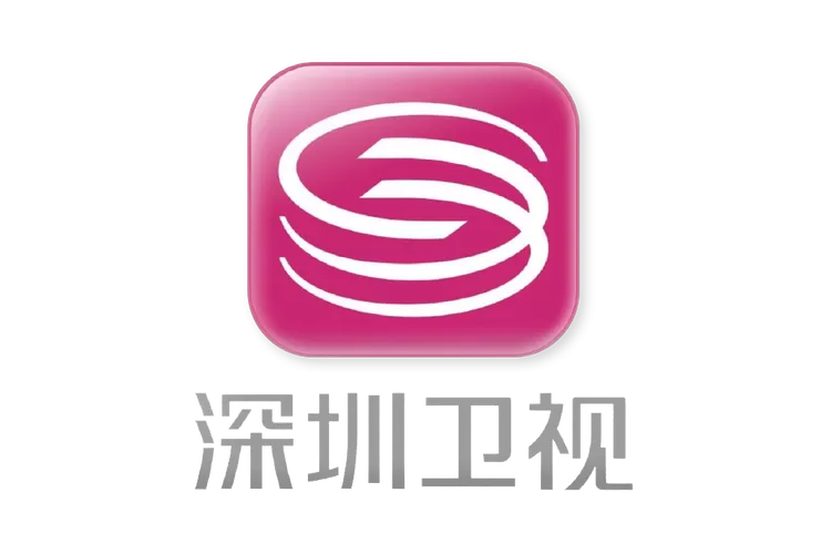 深圳卫视网络直播在线观看图标