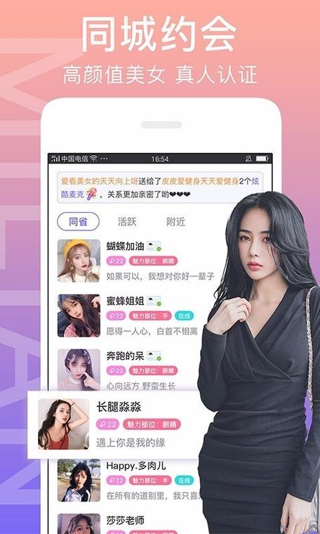 闪恋游戏官网入口最新版本更新内容介绍图标