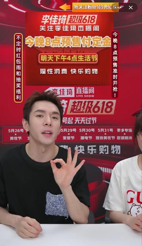 佳音直播改名叫什么了