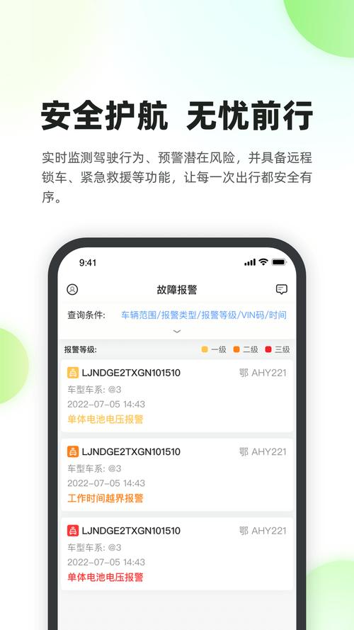 恶魔六点后院app