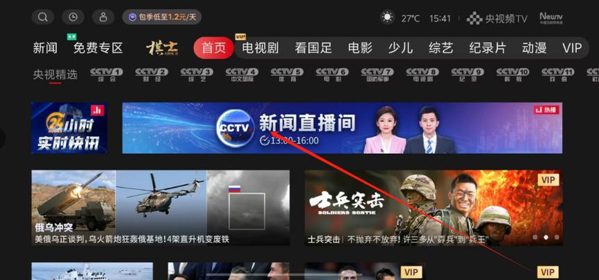514tv直播安装最新版本更新内容