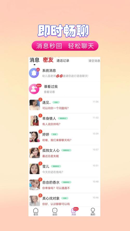 聊遇平台停运原因分析缩略图
