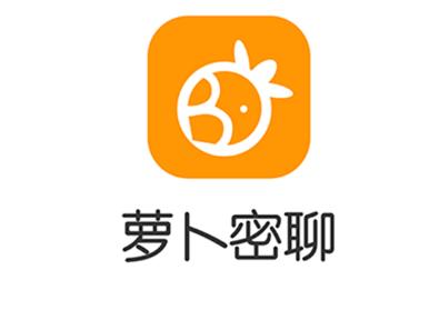萝卜密聊彩票APP最新版本更新内容分缩略图