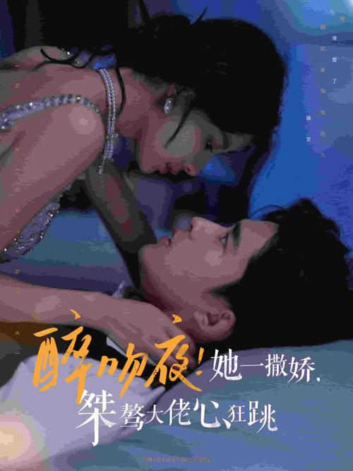 恋夜在线观看高清免费播放电视剧