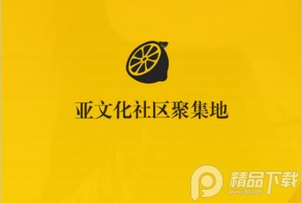 王竹子西檬之家游戏截图