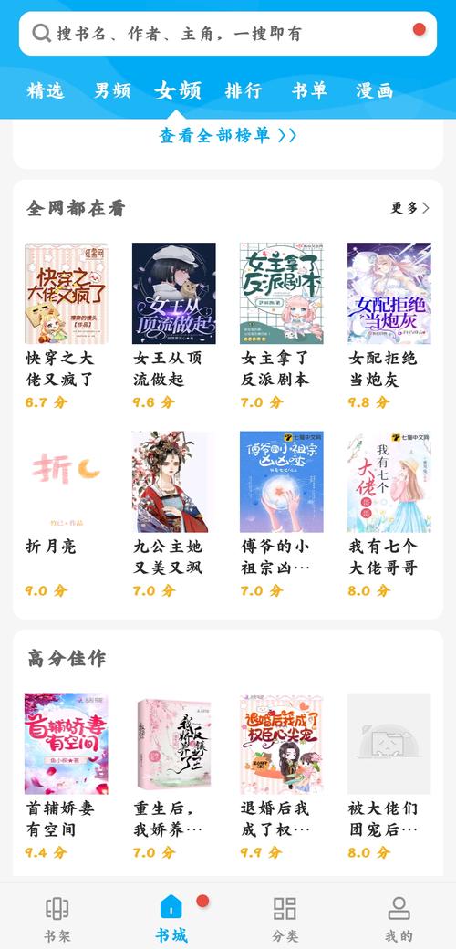 她吃起来很甜笔趣阁