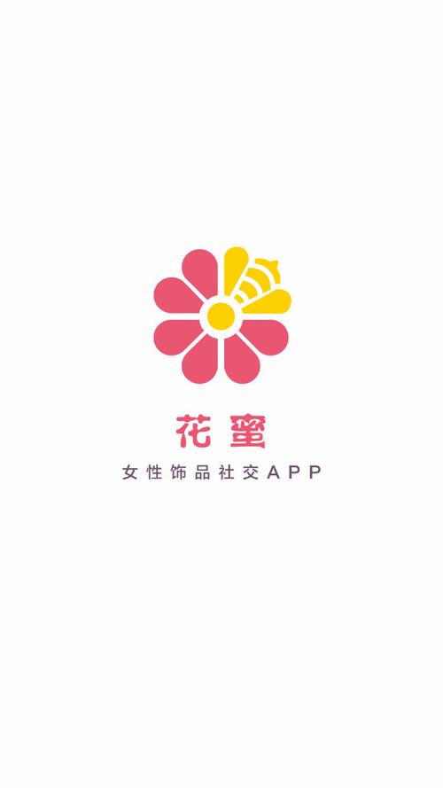 花蜜聊天交友软件缩略图