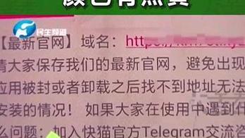 快短猫短视频改名叫什么了