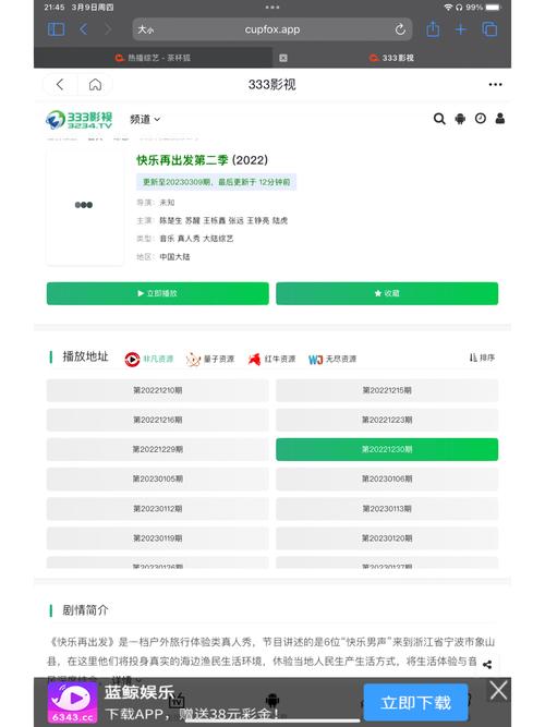 http://www.17cao.gov.cn