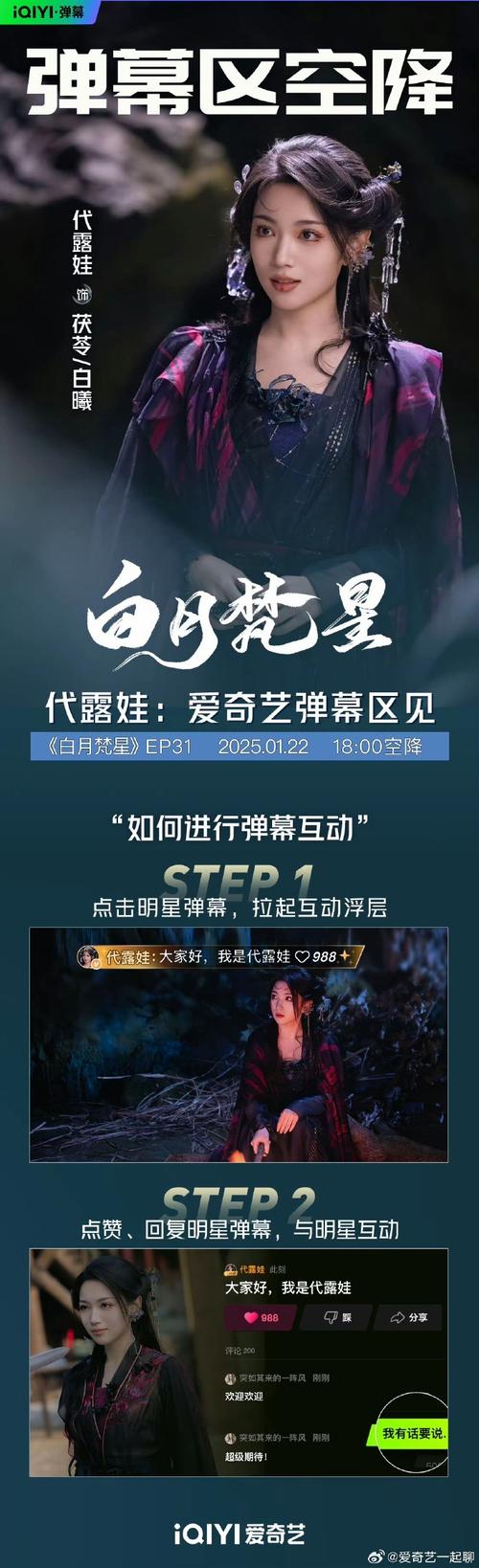 月光视频app改名叫什么了