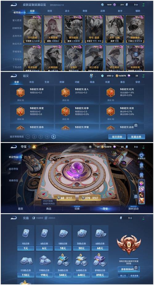 拾觅安装最新版本2024年最新版