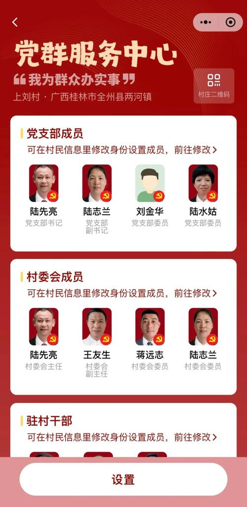 www.qybz.gov.cn图标