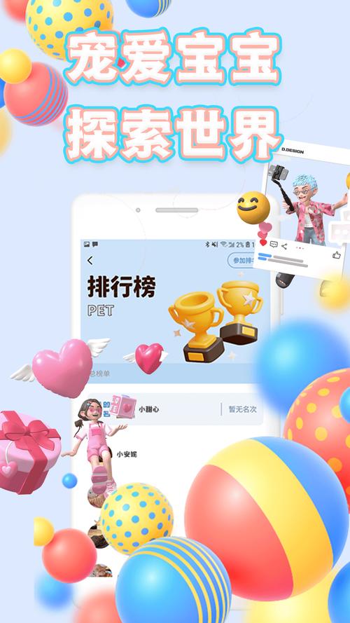 圣魔app官网入口安装最新版本更新内容缩略图